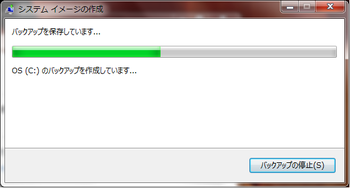 backup3