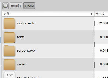 kindle screensave folder on usb drive