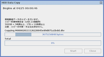 スクリーンショット - 2012年04月25日 - 00時01分12秒