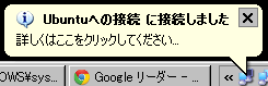 win_pptp8