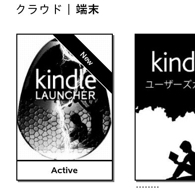 04 kindle KUAL