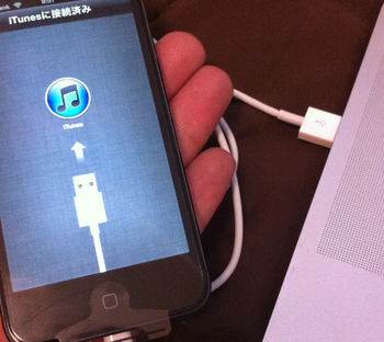 ip5setup7