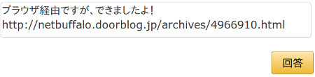 kaitou