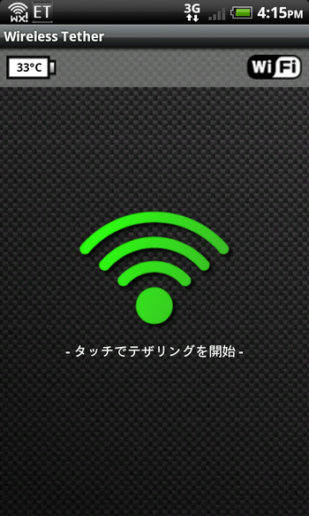 screenshot_19