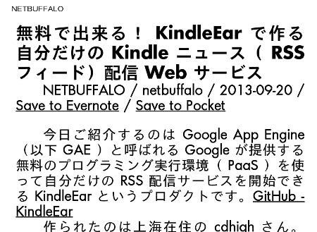 17 kindle fabrss documents save evernote