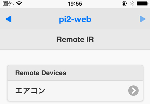 iphone_weaved_remote_webapp