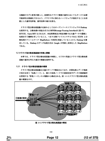 screen_shot-64046