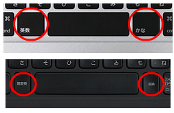 keyboard