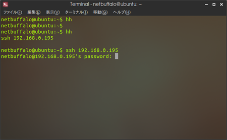 run ssh command