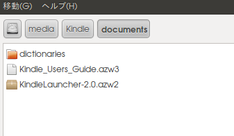 KindleLauncher doument