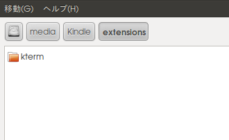 kindle KUAL kterm extention