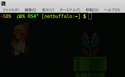 スクリーンショット - 2013年08月30日 - 23時50分03秒