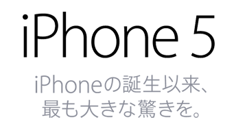 iphone5