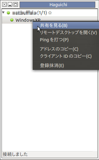 BlogPaint