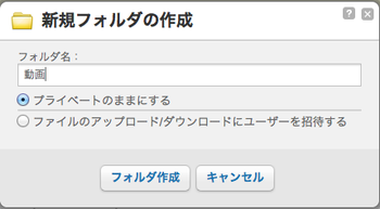 dbox-folder
