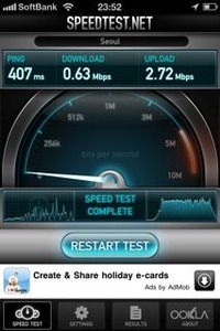 speedtest_iphone