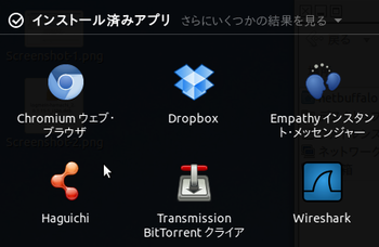 haguchi-menu