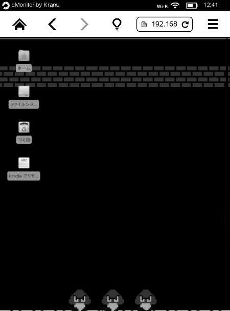 kindle web server show desktop