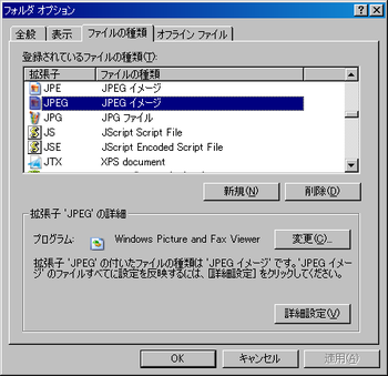 program