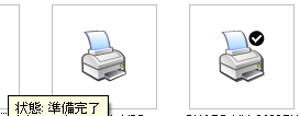 printer