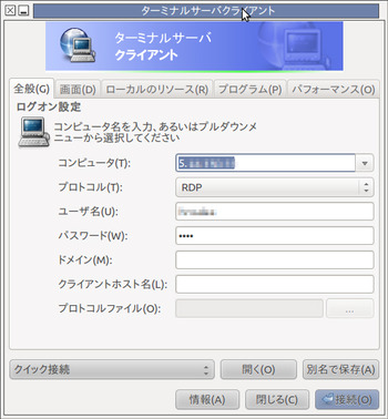 BlogPaint