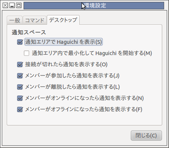 Screenshot-7