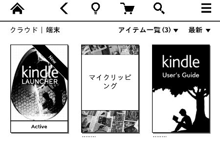 kindle launcher