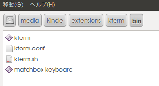 copy rotation support kterm