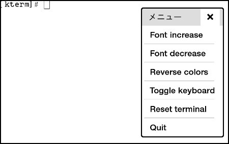 10 kindle kterm menu