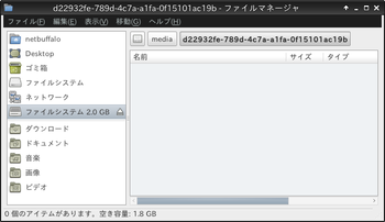 スクリーンショット - 2012年03月12日 - 17時07分54秒