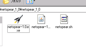netspear-zip