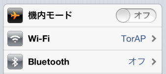 wifi client - auth success