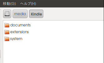 kindle KUAL extentions folder