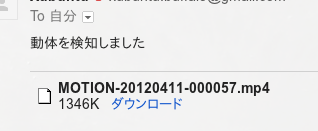 スクリーンショット - 2012年04月11日 - 00時05分49秒