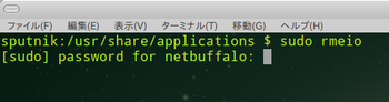 elo-terminal-sudo