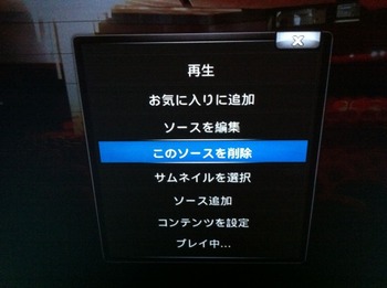 写真 11-11-09 2 00 12