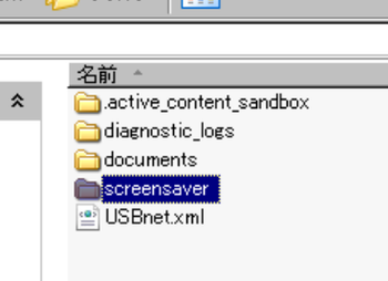 folder-ss