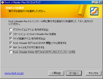 j-reader2