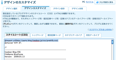 lb_admin_css