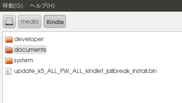 update kindlet