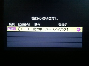 写真 12-06-13 1 21 28