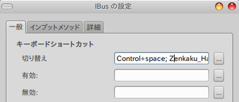 スクリーンショット - 2012年08月31日 - 17時10分50秒