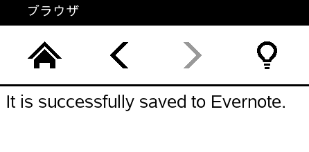 18 kindle fabrss documents save evernote success