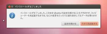xps13-ubuntu-installed