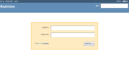 13 redmine login