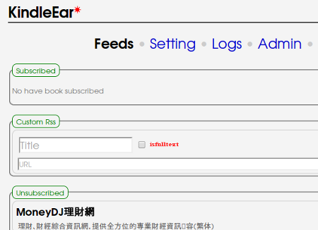 KindleEar add custom rss form