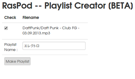 RasPod create playlist
