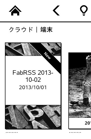 16 kindle fabrss documents
