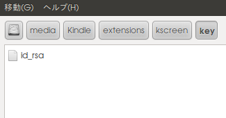 ssh secret key