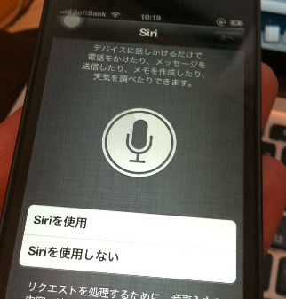 ip5setup12